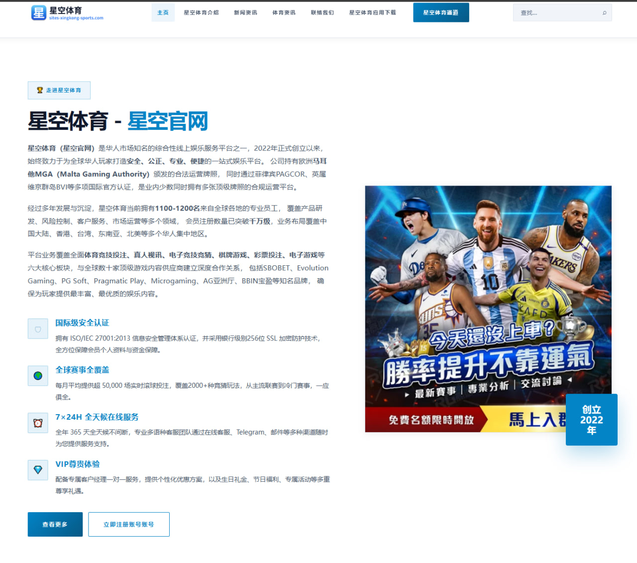 世界杯2026前瞻：英格兰队转换速度与反击纵深成关键