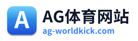 AG体育网站